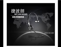 Jabra Tepolang BIZ 2400 USB computer noise reduction voice traffic customer service headset phone ear phone