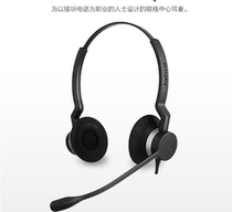 Jabra Tepolão BIZ 2300 Duo NC telephone call center customer service ear headset
