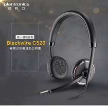 Plantronics Trento C520 dual-ear USB traffic earmcustomer customer service computer headphones with voice