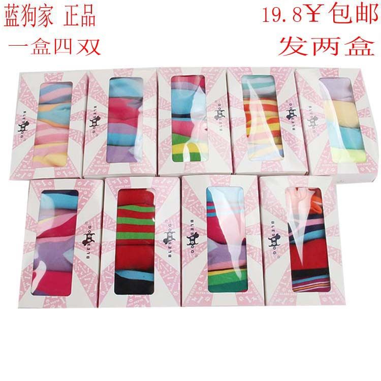 Children's socks blue dog home children's clothing boys and girls mixed color socks spring and autumn socks children's cotton breathable socks new wear