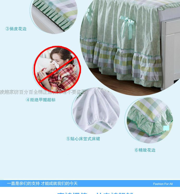 Giường sắt rèn hai mặt váy phong cách Châu Âu chia giường váy cotton trải giường đơn mảnh bông giường váy tăng chống trượt trải giường