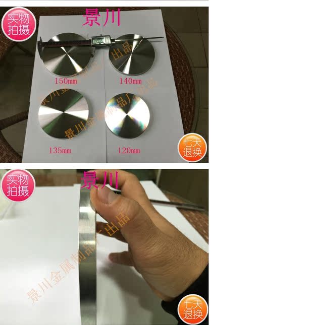 Đường kính 195mm Jingchuan nhà máy đặc biệt trực tiếp tự làm rắn bàn cà phê bàn ​​ăn nhôm bánh thủy tinh phụ kiện phần cứng - Nhà cung cấp đồ nội thất giá móc treo gắn tường	