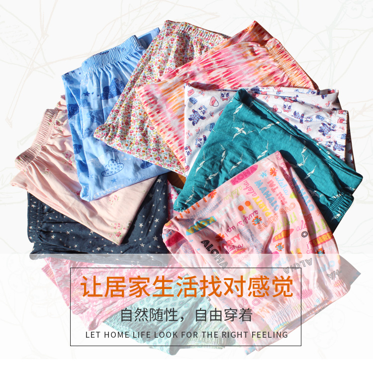Cô mùa xuân và mùa thu Cotton Dệt kim Bộ đồ ngủ Cotton Quần nhà giản dị Cotton Hoạt hình hoa Quần sống Quần lỏng quần short jean nam