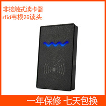 Glenn Electronic Rfid Vegan 26 Read Head IC Read Head Access Card reader ID Card Issuer Wg26 34