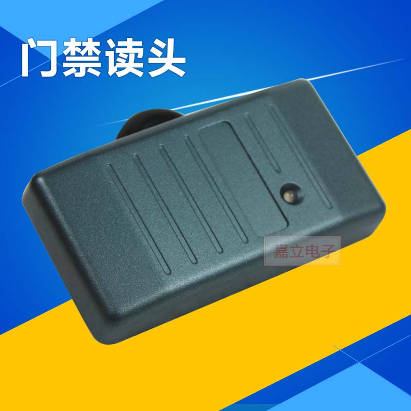 Access control reader weg26 weg34