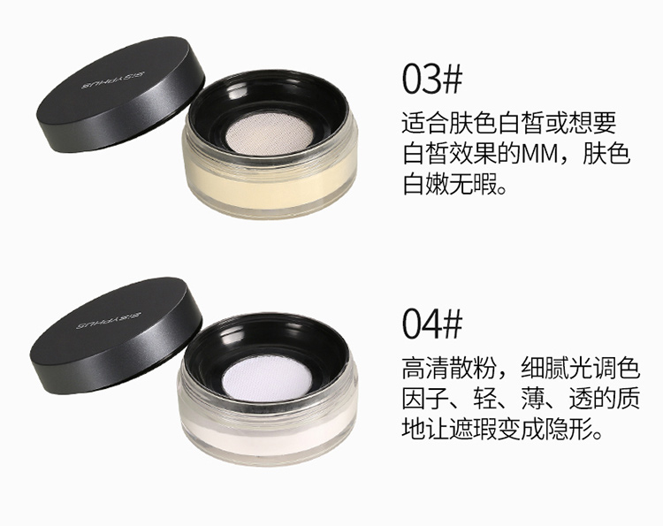 Sisyphus set phấn trang điểm kiểm soát dầu dưỡng ẩm lâu dài che khuyết điểm không thấm nước men trắng nền móng sửa chữa năng lực lỏng bột mật ong bánh xác thực - Quyền lực phấn phủ tốt