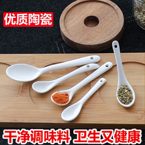Special small ceramic spoon white baby food supplement chili sauce coffee stir spoon flavor salt kitchen spoon baby tableware