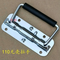 Flight case hardware accessories tool box handle 110 small shellless handle exposed handle spring handle