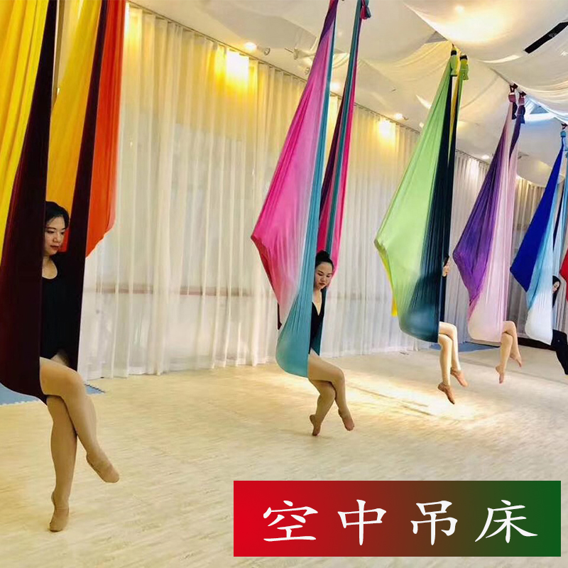 Schyan Aerial Yoga Hammock Anti-gravity Yoga Aerial Hammock Yoga Rope Sling Anti-gravity Colorful Yoga Bed