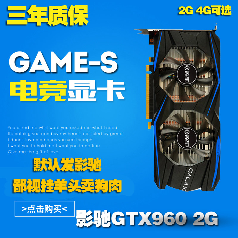 Yingchi GTX960 950 2G 4G Tiger general black general independent graphics card computer chicken game graphics card