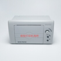 SD2200 SD2210 Beijing Shidao fire main cabinet micro printer SP-RMDIII32PH