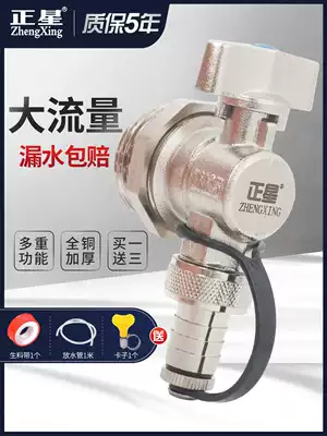 Floor heating water separator drain valve drain valve heating geothermal air valve door 6 minutes one inch radiator water release artifact