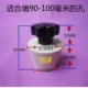 № 18 подходит для отверстий в 90-100 мм