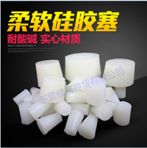 Silicone plug plug test pipe plug water pipe plug sealing plug acid and alkali resistant silicone plug