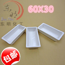60X30mm square porcelain boat burning boat square porcelain boat high temperature resistant ceramic captain square boat to make ash petri boat