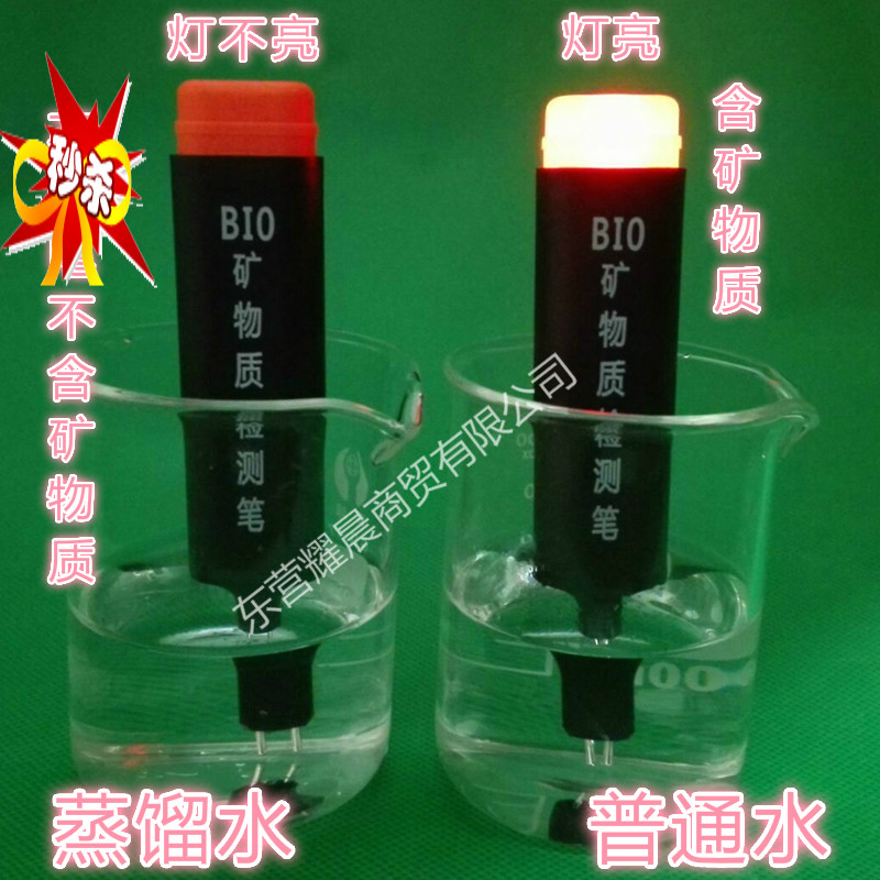 去离子水 vs 工业蒸馏水：实验室用水的终极对决，谁才是电池电瓶的最佳拍档？