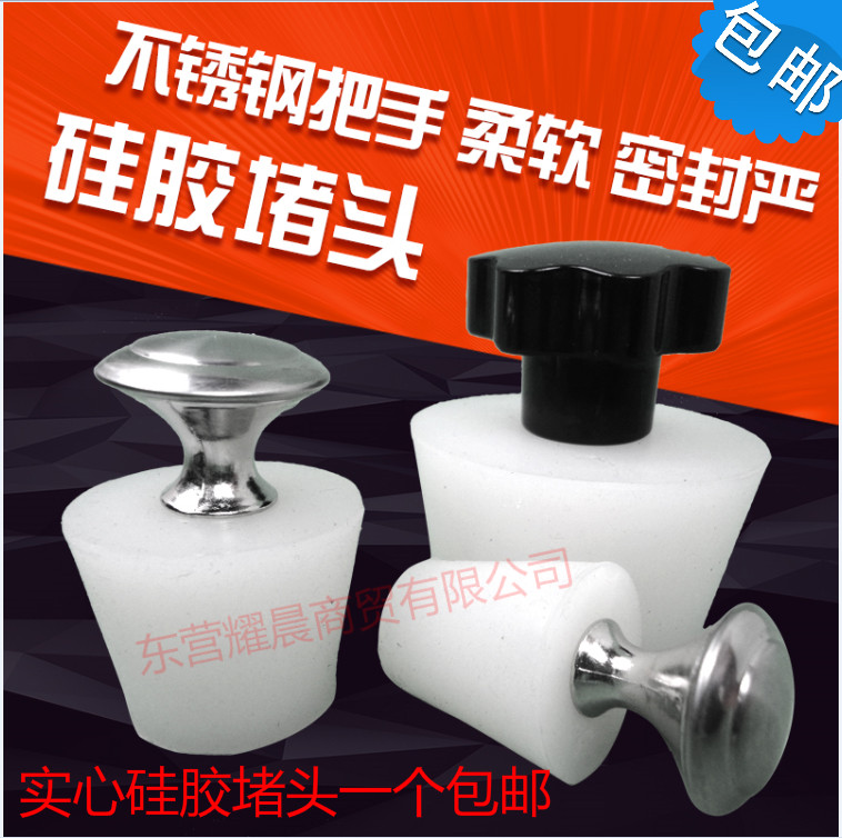 Pool Choke Flow Plug Silicone Choke Plug Rubber Trench Blocked Pool Plug Choke Plug Underwater Floor Drain Leather Plug