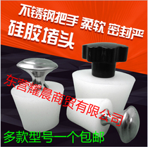 Pool plug silicone plug Trench pool plug plug skin plug plug plug plug hole plug