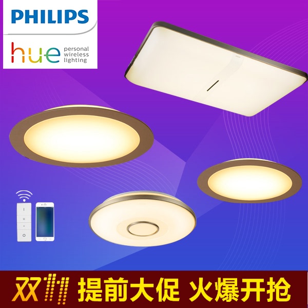 Philips Led Ceiling Lamp Hue Smart Ruichen Ruiying Package Living Room Bedroom Dining Room Philips Led Ceiling Lamp Hue Smart Ruichen Ruiying Package Living Room Bedroom Dining Room