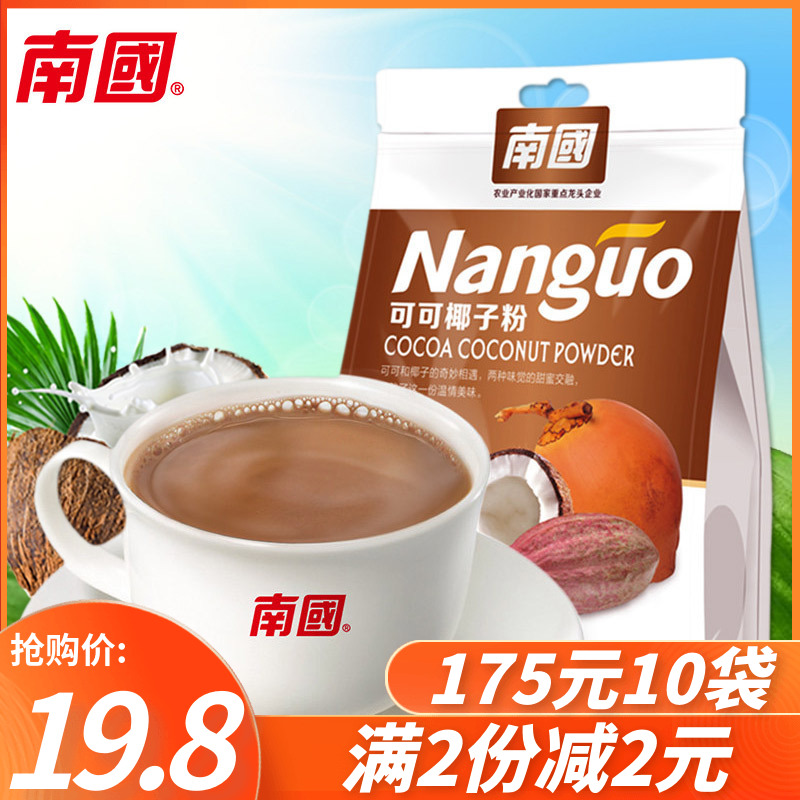 South National Cocoa Coconut Powder 306g Nutritional Breakfast Coconut chocolate Cocoa Powder Instant Coconut Milk Coconut Milk Brewing