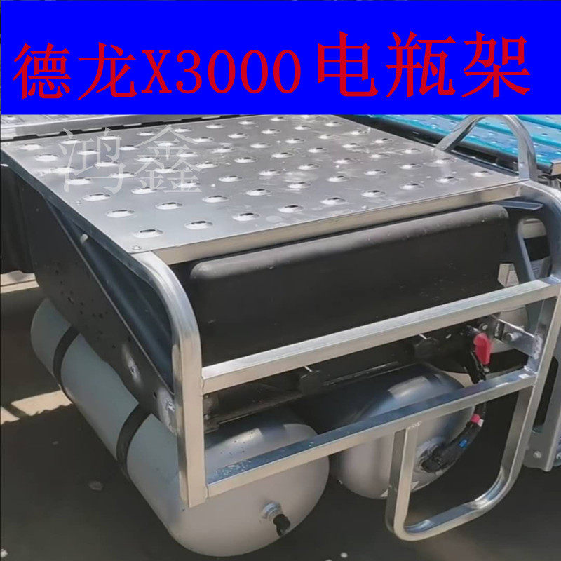 Applicable di Lanchic x3000 BATTERY SHIELD NEW M3000 BATTERY SHIELD PROTECTION RACK ANTI-THEFT MESH IRON SHELF RETROFIT