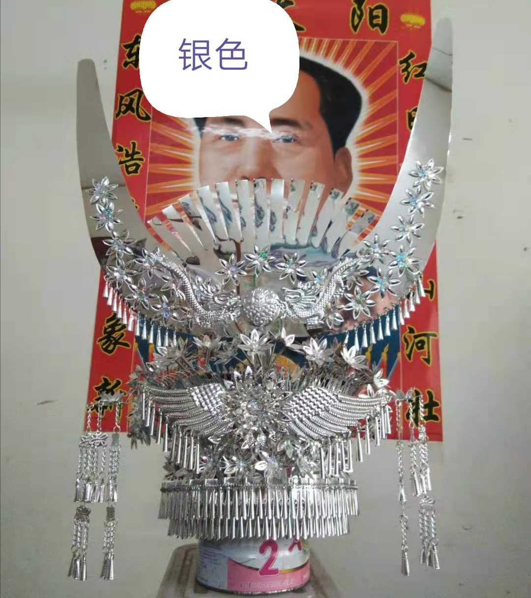 New Miao silver accessories hat minority stage performance headwear wedding bride's head decorated with photographic props