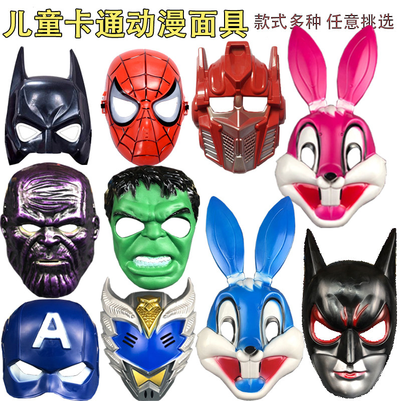 Halloween children's mask boys and girls full face toy Nezha Hulk Iron Man Spiderman Sun Wukong