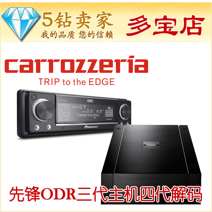 pioneer p99