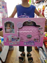 Yasni Ice and Snow Meiqi Changeable Bedroom Hand bag House Small Bag Girl Simulation Room Play Home Toys