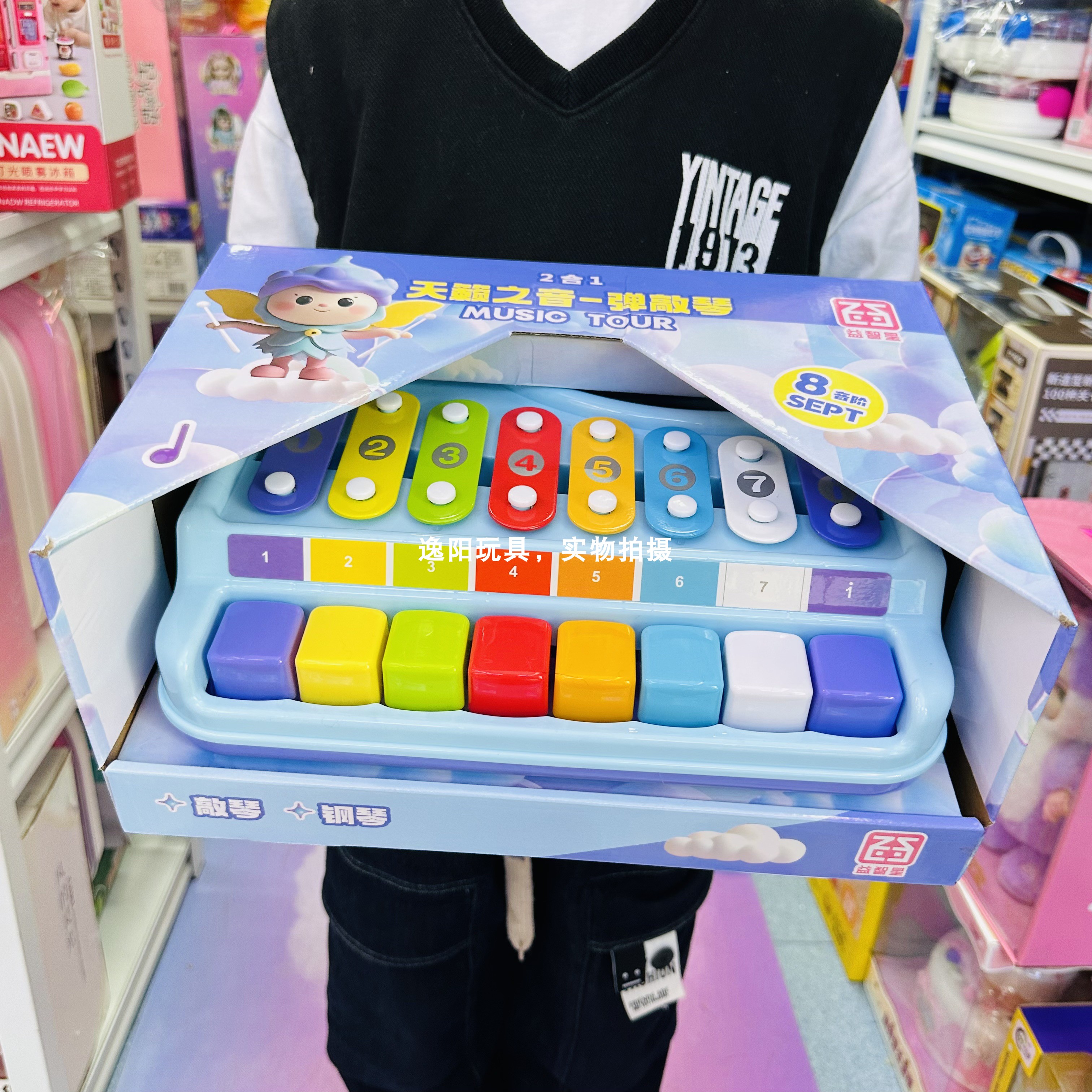 儿童益智8音阶手敲琴钢琴2合1：宝宝早教音乐启蒙玩具，6个月幼儿也能玩转的乐器！