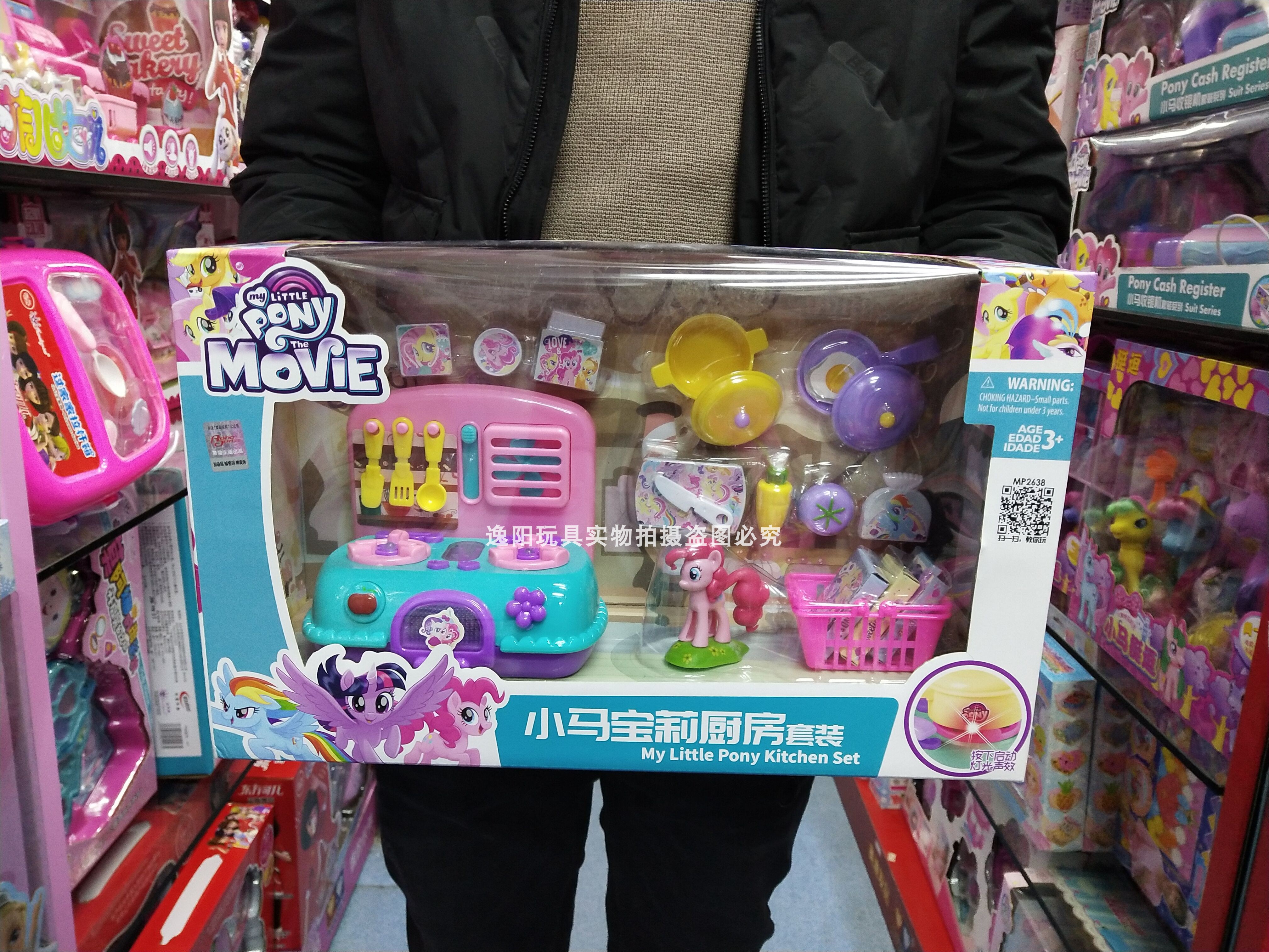 Cửa hàng kem Xiaoma Baoli Set Toy Ice Cream Cash Đăng ký Girl Princess Complete House House Poly xe đồ chơi trẻ em