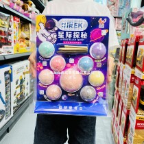 Puzzle Star Archeology Interstellar Exploration Eight Planets Mining Mining Gem Bracelet DIY Mining Dinosaur Fossil Toys