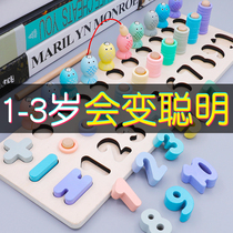 Digital toy Jigsaw building blocks for babies and children boys and girls 1 A 2 and a half 3 babies 4 early education benefit intelligence development