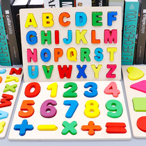 Digital puzzle early education cognitive board children boys and girls 1 a 2 years old 3 and a half 3 babies 4 beneficial intelligence development toy letters