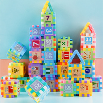 Childrens toys block plastic assembly and Plug 2 Boys 3 years old 4 girls 6 baby benefit intelligence development