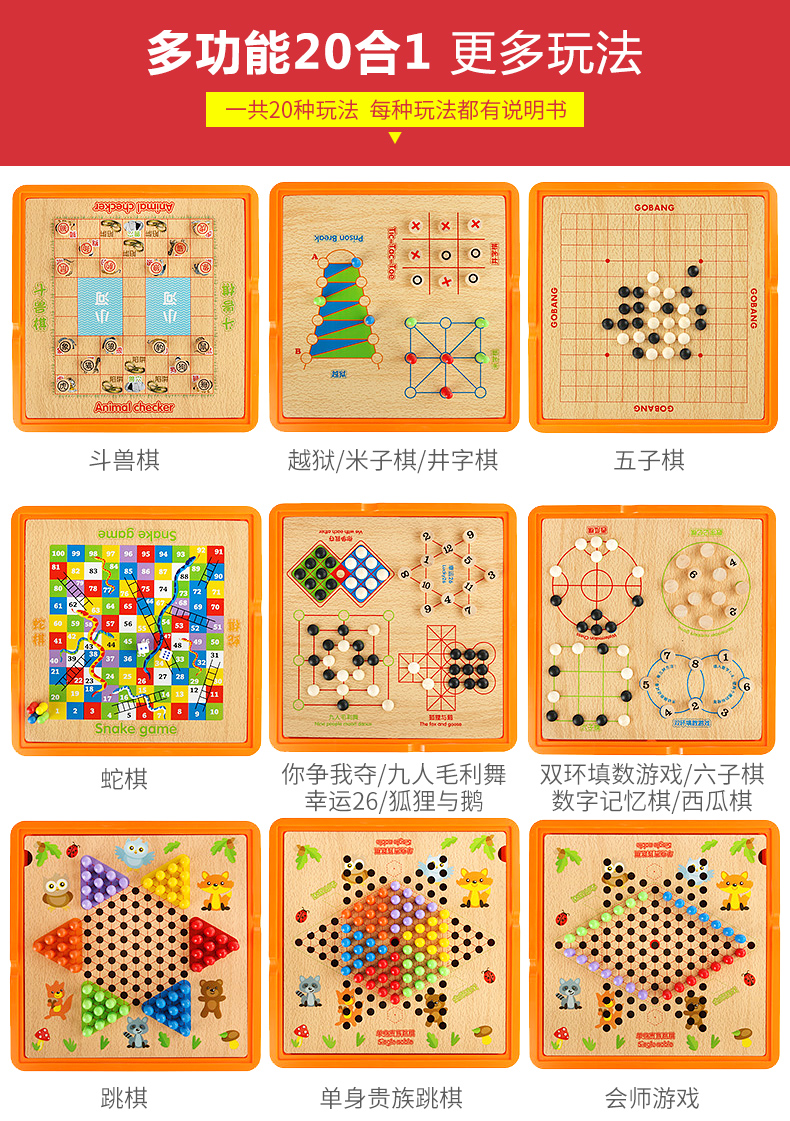 Trẻ em Đa chức năng Board Games Cờ Vua Bay Cờ Vua Jump Checkers Backgammon Cha Mẹ Và con Tương Tác Cờ Vua Đồ Chơi Giáo Dục đồ chơi gỗ cho bé