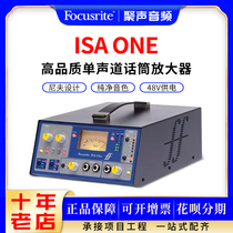 Foxte Focusrite ISA ONE Single channel analog microphone amplifier recording shed