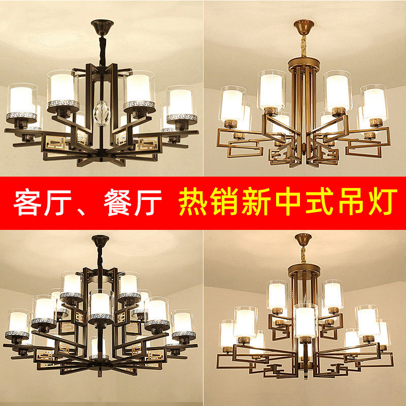 New Chinese style chandelier living room lamp modern minimalist dining room tea room hall chandelier Zen Chinese style 2022 new - Taobao