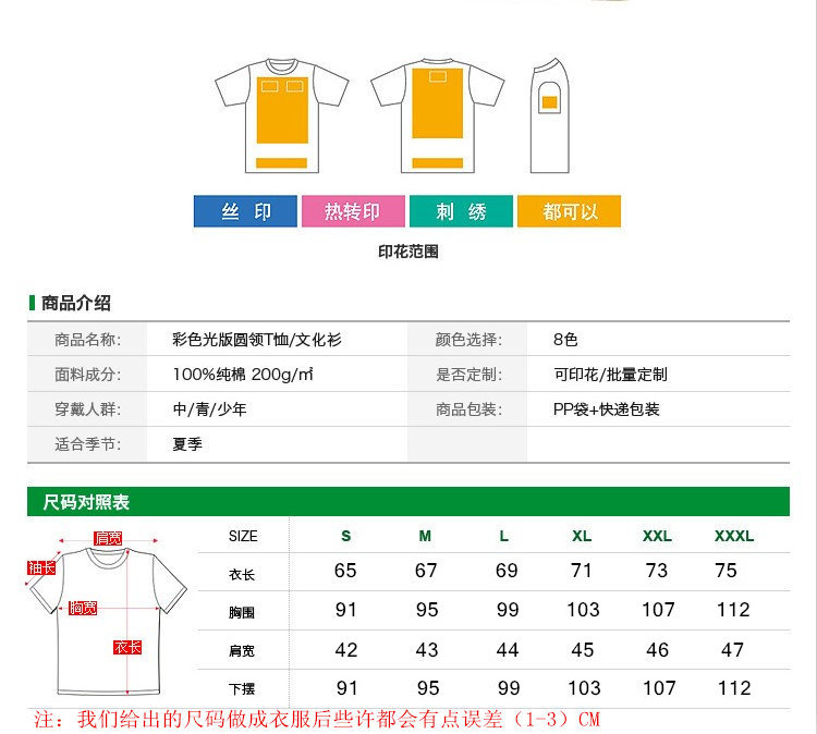 Débardeur homme Woolen gilet - Ref 1585311 Image 4