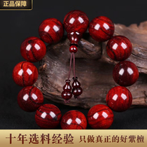 Indian small leaf red sandalwood hand string full of Venus high oil dense mens female bead bracelet 108 collection gift