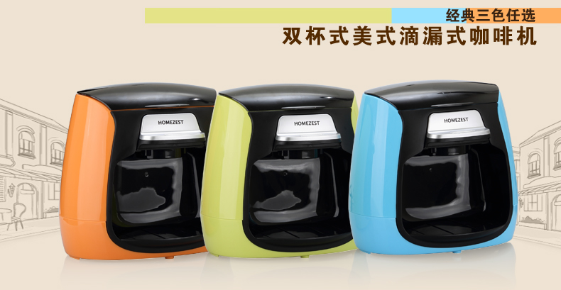 may pha cafe tu dong gia re Máy pha cà phê nhỏ đôi HOMEZEST CM-316 Trang chủ Máy pha cà phê nhỏ giọt tự động của Mỹ máy pha cà phê breville 870