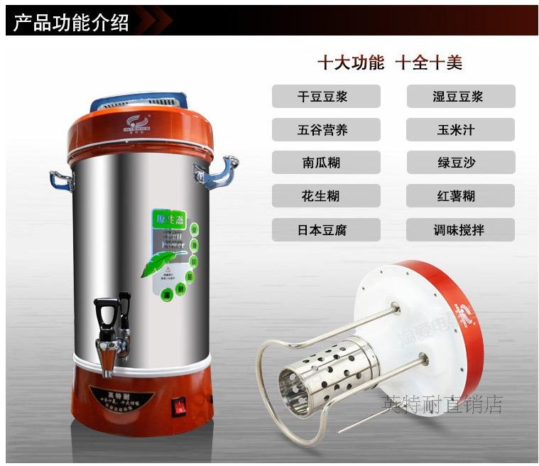 Máy sữa đậu nành thương mại công suất cao của Anh 8L10L12L14L16L22L cách nhiệt đáy đa chức năng máy làm sữa hạt ranbem 769s