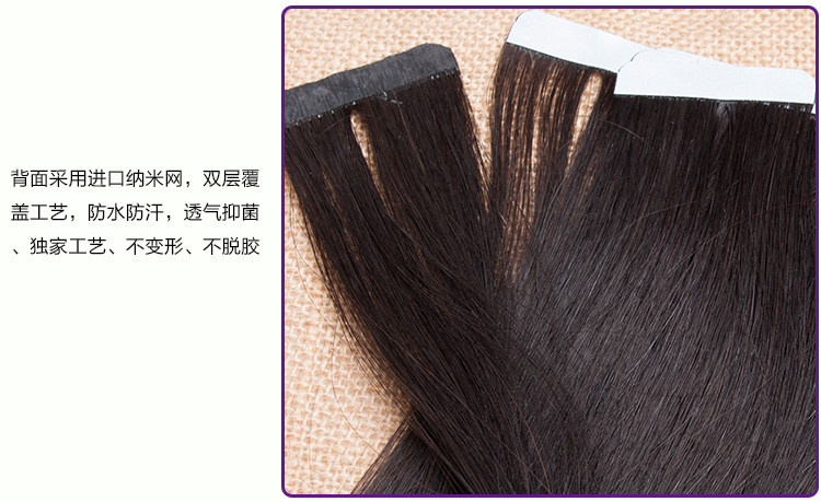 Extension mèches - Ref 220234 Image 7