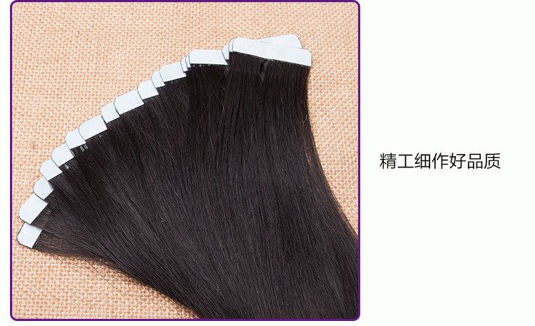 Extension mèches - Ref 220234 Image 8