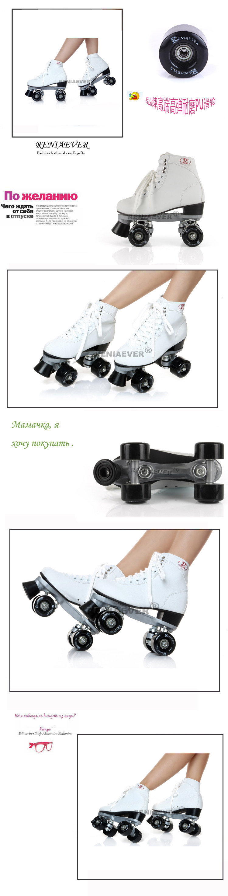 Patins à roulettes - Ref 2583896 Image 7