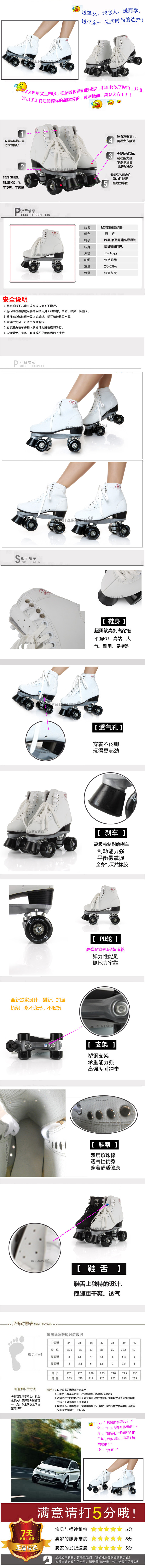 Patins à roulettes - Ref 2583896 Image 8