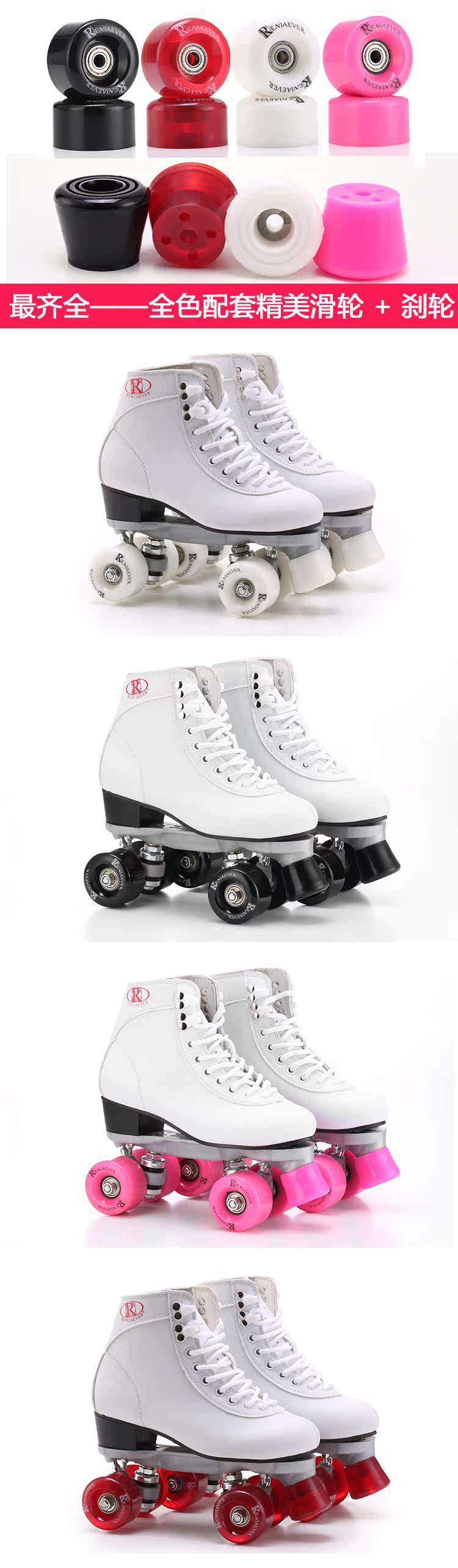 Patins à roulettes - Ref 2589013 Image 9