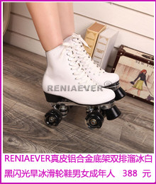 Patins à roulettes - Ref 2583919 Image 8