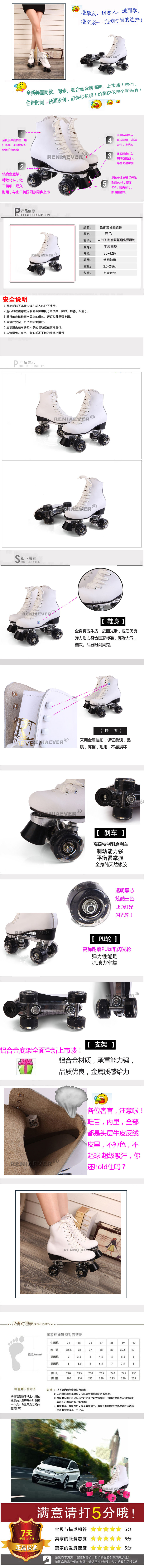 Patins à roulettes - Ref 2583919 Image 14