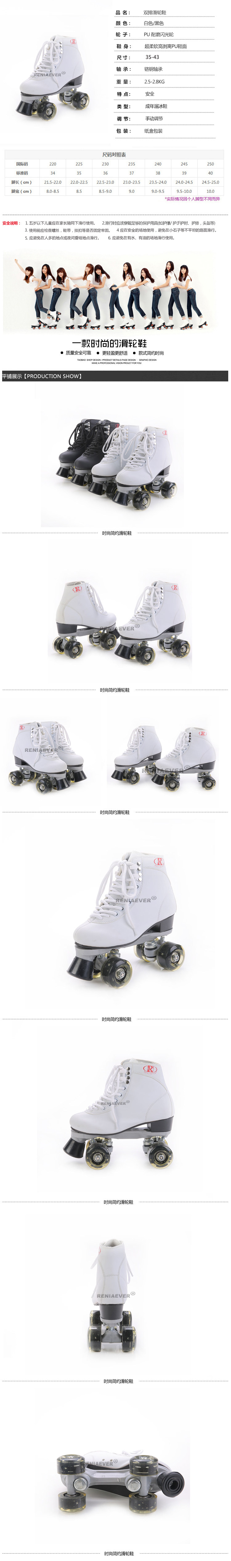 Patins à roulettes - Ref 2583209 Image 13